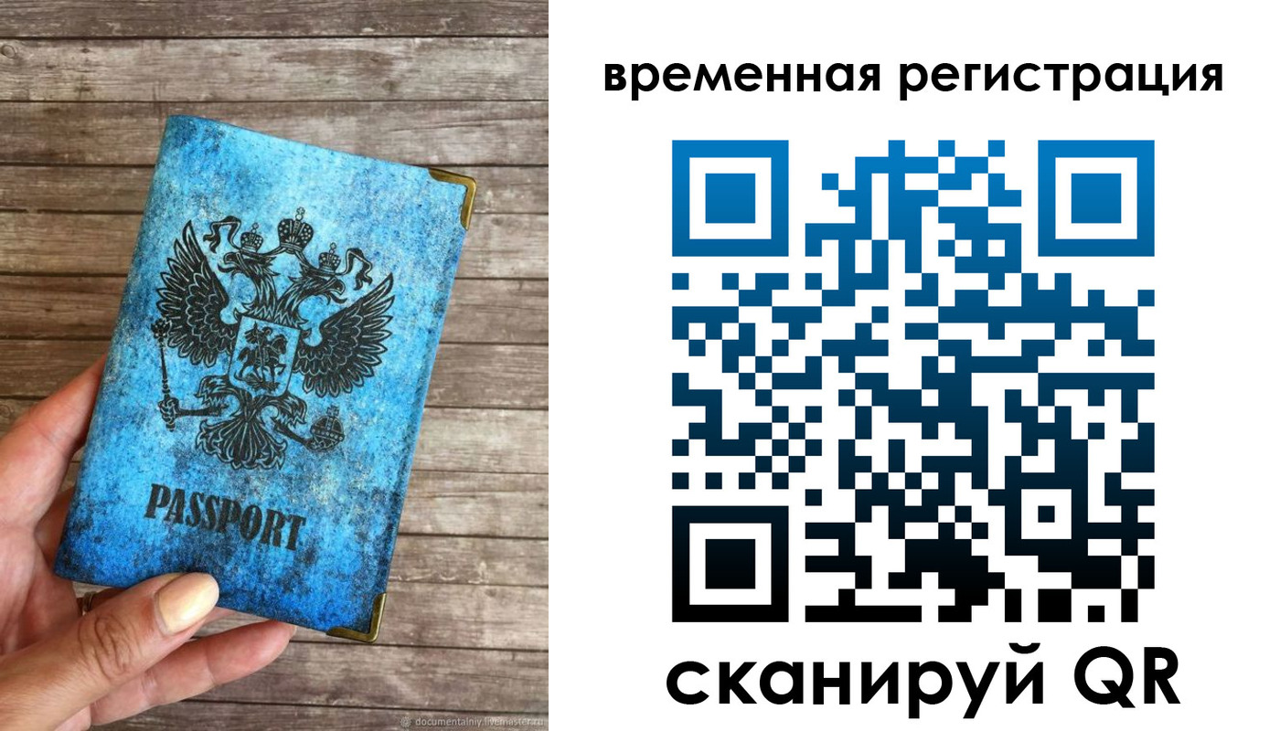 прописка в квартире в Нижнем Тагиле