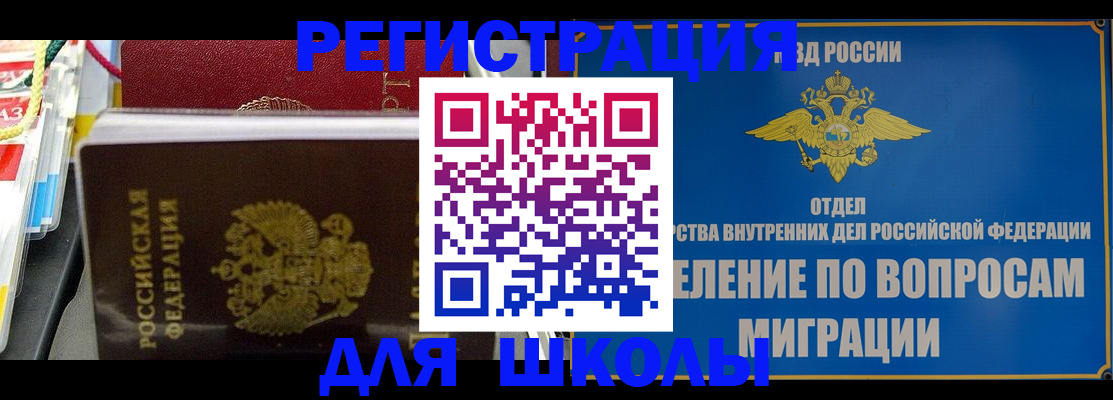 прописка от собственника в Нижнем Тагиле